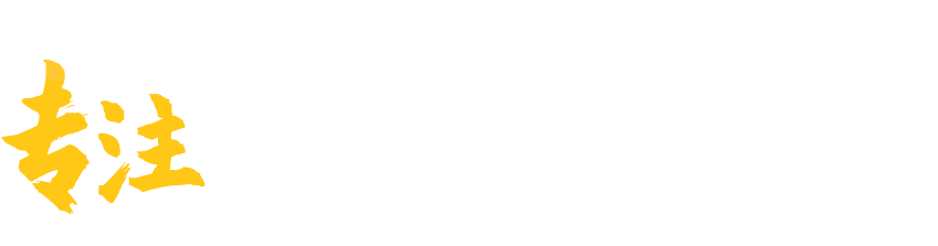 碳化硅公司優(yōu)勢(shì)